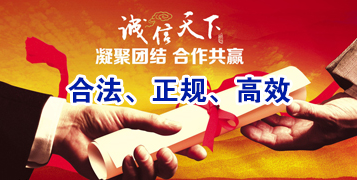 柏乡要债公司