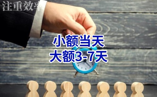 柏乡清欠公司
