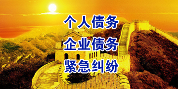 柏乡要账公司